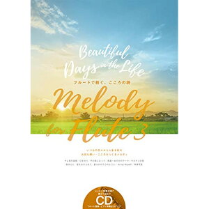 (�y��) Melody for Flute 3(�͔͉��t&�s�A�m���tCD�t)�y�����񂹁E�L�����Z���s�z