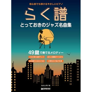 (y) 炭[ƂẴWYȏW]49őtł郁fB[y񂹁ELZsz