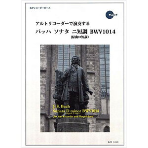 () AgR[_[ŉt obn \i^ jZ(ȃZ) BWV1014(͔͉tE}CiXCDt)y񂹁ELZsz