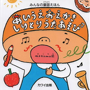 (y) Ƃ肤(G{)y񂹁ELZsz