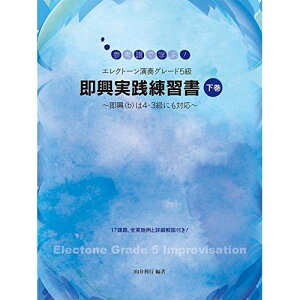 (y) QlŊw!GNg[tO[h5 HKyzy񂹁ELZsz