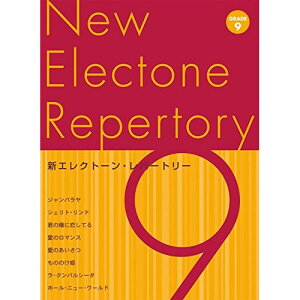 (y) VGNg[Ep[g[ 9y񂹁ELZsz