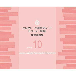 (y) GNg[ tO[h BR[X10/KWy񂹁ELZsz