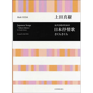 (y) c^/{R~炳~(̂߂)y񂹁ELZsz