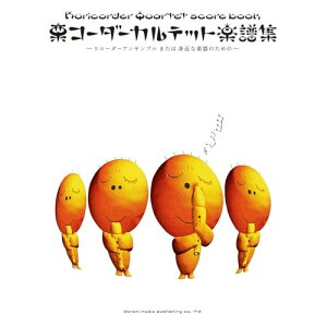 (y) IR[_[JebgyWy񂹁ELZsz