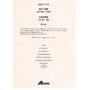 () ȏ/(7dt[؊6dt+Ŋy])y񂹁ELZsz