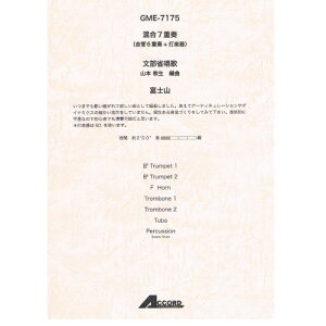 () ȏ/xmR(7dt[6dt+Ŋy])y񂹁ELZsz