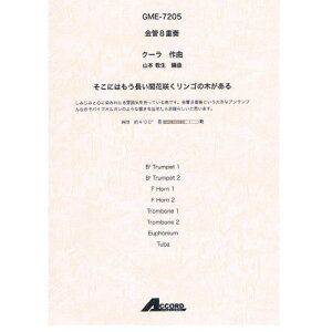 () N[/ɂ͂ԉԍ炭S̖؂(8dt)y񂹁ELZsz