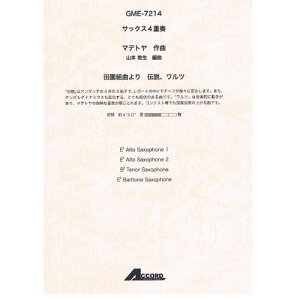 () }fg/cgȂ `Ac(TbNX4dt)y񂹁ELZsz