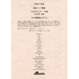 () uO~[/18̗KȂ II(5~7dt)y񂹁ELZsz