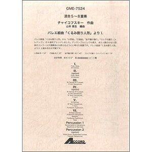 () `CRtXL[/oGgȁu݊l`v I.(5~8dt)y񂹁ELZsz