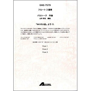 () og[N/u44̏iv II.(t[g3dt)y񂹁ELZsz