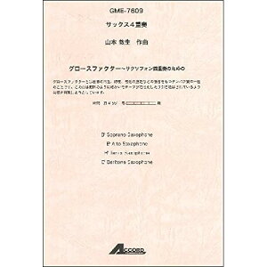 () R{/O[Xt@N^[~TN\tHldt̂߂(TbNX4dt)y񂹁ELZsz