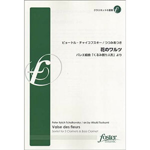 (y) `CRtXL[/Ԃ̃c~oGgȁu݊l`v(Nlbg6dt)y񂹁ELZsz