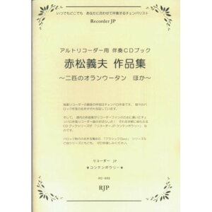 (y) ԏ`v/iW~C̃IE[^ ق~(AgR[_[ptCDubN)y񂹁ELZsz