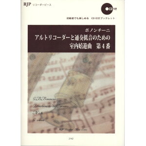 () {m`[j/AgR[_[ƒʑtቹ̂߂̎V 4(͔͉tE}CiXCDt)y񂹁ELZsz