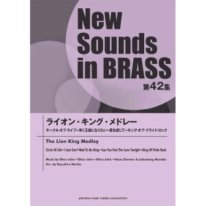 (y) New Sounds in Brass42W/CIELOEh[y񂹁ELZsz