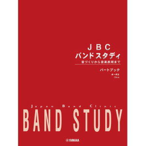 (y) JBC BAND STUDY/I[{G(p[gubN)y񂹁ELZsz