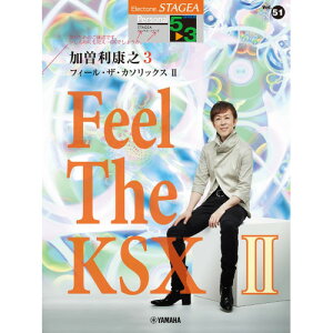 (y) 5~3 GNg[STAGEA p[\i VOL.51/]NV 3uFeel The KSX IIvy񂹁ELZsz