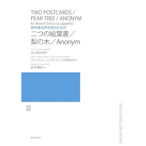 (yE) ؋P/u̊Gtvu̖؁vuAnonymv(t̂߂)y񂹁ELZsz