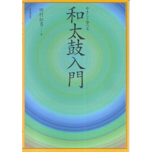 (yE) ₳wׂaۓy񂹁ELZsz