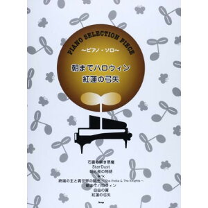 (�y���E����) ���܂Ńn���E�B��/�g�@�̋|��A���y�����񂹁E�L�����Z���s�z