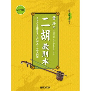 (yE) ]p̓Ӌ{/ҁy񂹁ELZsz