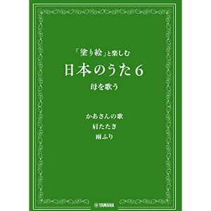 (�y���E����) �u�h��G�v�Ɗy���ޓ��{�̂���6/����̂��y�����񂹁E�L�����Z���s�z