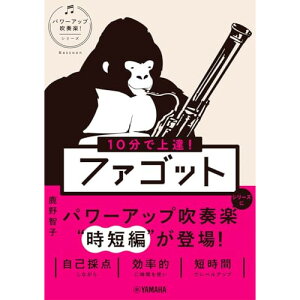 (yE) 10ŏB!t@Sbg(y)y񂹁ELZsz