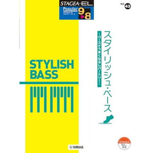 (yE) 9~8 GNg[STAGEA |s[ VOL.43/X^CbVEx[X~x[X܂Ȃ郌p[g[~y񂹁ELZsz