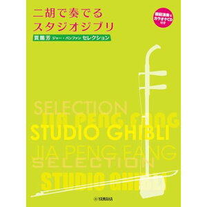 (yE) ɖQF(W[Ept@)ZNV/ӂőtłX^WIWu(͔͉t&JIPCDt)y񂹁ELZsz