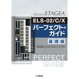 (yE) STAGEA ELS-02/C/X p[tFNgEKCh b~{삩͂߂郌WXg~y񂹁ELZsz
