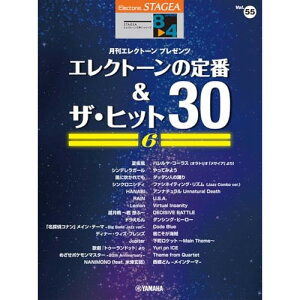 (yE) 8~4 GNg[STAGEA GNg[Œe VOL.55/GNg[̒&UEqbg30 VOL.6y񂹁ELZsz