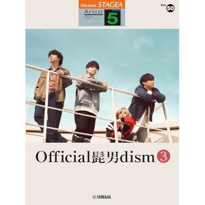 (yE) 5 GNg[STAGEA A[`Xg VOL.50/OfficialEjdism 3y񂹁ELZsz