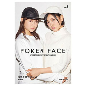 (yE) POKER FACE VOL.2y񂹁ELZsz