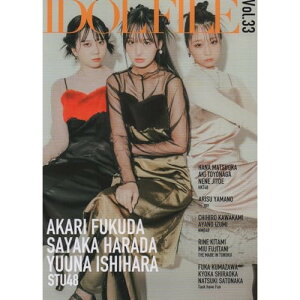 (�y���E����) IDOL FILE Vol.33(���y��)�y�����񂹁E�L�����Z���s�z