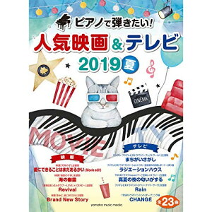 (yE) sAmŒe!lCf&er 2019āy񂹁ELZsz