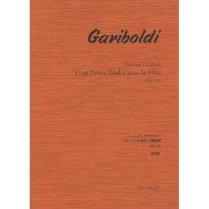 (yE) K{fB/t[gE20̏KȏW OP.132(T)y񂹁ELZsz