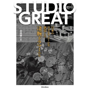 (yE) STUDIO GREAT`{̉yV[nrh}[`(y)y񂹁ELZsz