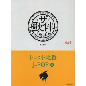 (yE) UE̔/ghJ-POP[29N~ߘa6N]yAEgbgz