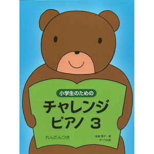 (y) ŵ߂ `WEsAm 3(Ae)y񂹁ELZsz