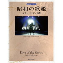 楽天市場】楽譜 ピアノ 松岡直也の通販