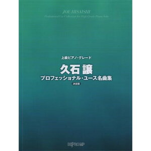 (yE) vΏ/vtFbViE[XȏW()y񂹁ELZsz