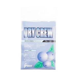 Greco �O���R ���x������ �h���C�N���[ �u���[�x���[