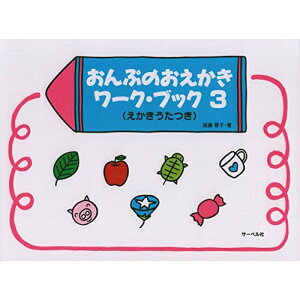 (yE) Ղ̂[NEubN 3y񂹁ELZsz