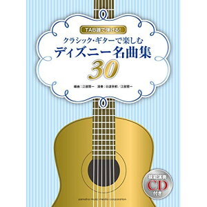 ()NVbNM^[Ŋy/fBYj[ȏW30(͔͉tCDt)