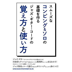 X[YȃRsO&\̊b WYEM^[ER[h̊oƎg (y)