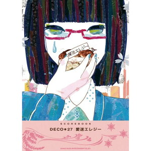 (y) DECO*27/GW[y񂹁ELZsz