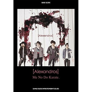 (�y���E����) [Alexandros]/Me No Do Karate.�y�A�E�g���b�g�z