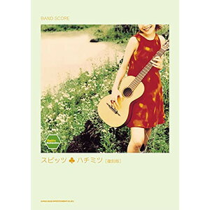 (yE) Xsbc/n`~c[]y񂹁ELZsz